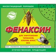 Фенаксин 125 гр (1/90) дуст от тараканов,муравьев,блох