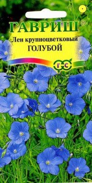 цветы Лен голубой ГАВРИШ