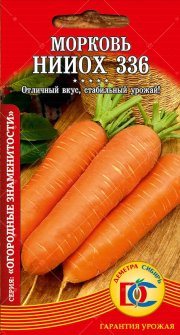 морковь НИИОХ 336 /1,5 гр Дем Сиб/