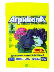 Агрикола - 9 для комнатных раст.25 гр (1/200) ТЭ