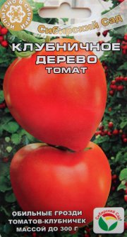 томат Клубничное дерево СибСад