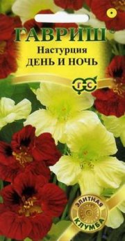 цветы Настурция День и ночь ГАВРИШ серия Элитная клумба