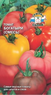 томат Богатыри (смесь самых крупн. сортов для салата) СЕДЕК