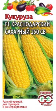 Кукуруза сахарная Краснодарский сахарный 250 СВ ГАВРИШ