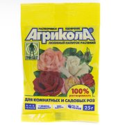 Агрикола -12 для роз -комн и садовых 25 гр (1/100) ТЭ