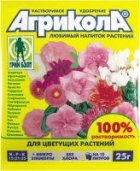 Агрикола -11 для цветущих растений 25 гр (1/200) ТЭ