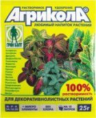 Агрикола -10 для декор.-листв.растений 25 гр (1/200) ТЭ