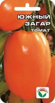 томат Южный загар СибСад