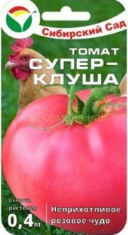 томат Суперклуша СибСад