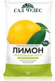 Почвогрунт Лимон 5 л (1/5) ФАРТ