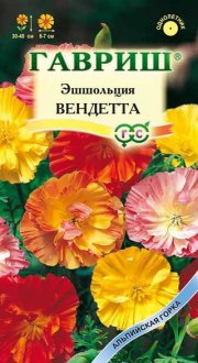 цветы Эшшольция Вендетта ГАВРИШ