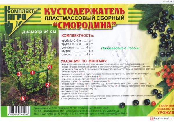 Бронепластина на замок своими руками 10