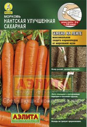 морковь Нантская улучшенная (на ленте) АЭЛИТА