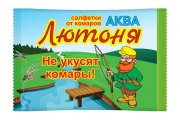 Салфетки Лютоня АКВА репелентные (1/500)