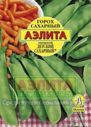 горох овощной Детский Сахарный  АЭЛИТА 25 гр