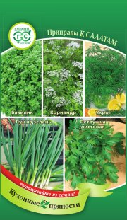 зеленные Кухонные прянности к овощам и салатам ГАВРИШ