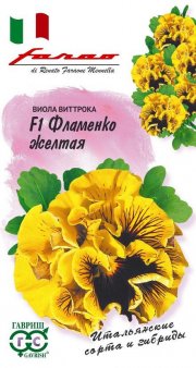 цветы Виола Виттрока Фламенко желтая ГАВРИШ