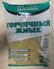 Горчичный жмых  (1 кг) 2 л (1/20) Фазенда Сибири