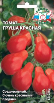 томат Груша Красная СЕДЕК