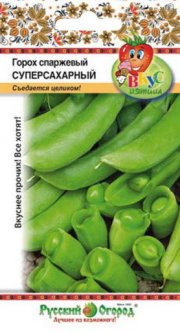 горох овощной Суперсахарный (спаржевый) НК Вкуснятина