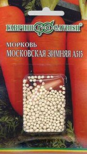 морковь Московская зимняя (гель драже 300 шт)  ГАВРИШ