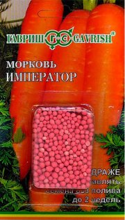 морковь Император (гель драже 300 шт) ГАВРИШ