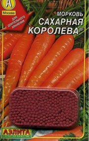 морковь Сахарная Королева (драже 300 шт) АЭЛИТА