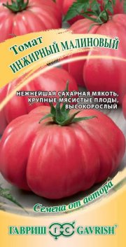 томат Инжирный малиновый ГАВРИШ