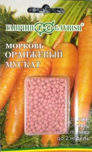 морковь Оранжевый Мускат (гель драж 300 шт) ГАВРИШ