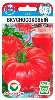 томат Вкусносоковый Красный СибСад