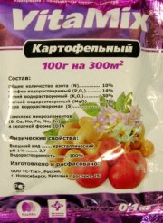 Био Мастер Картофельное Vita Mix 100гр РАСПРОДАЖА