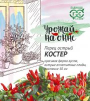 Перец Дерево Спрут Новогодний Перец Дерево Спрут Новогодний