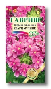 цветы Вербена Кварц ХР Пинк ГАВРИШ