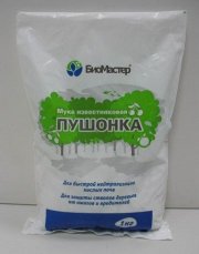 Пушонка (Мука известняковая) 1 кг (1/20) БиоМастер