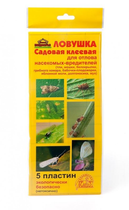 Ловушки от вредителей Ловушки от вредителей