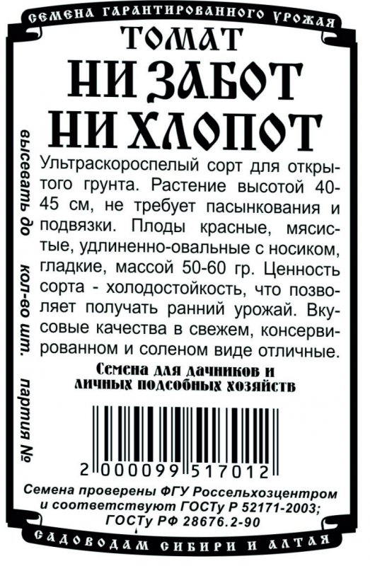 Старейший сорт яблок Старейший сорт яблок