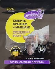 Домовой Прошка тестосырн.брикет со вкусом сыра 200 гр(1/24)