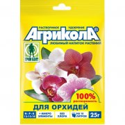 Агрикола для орхидей 25 гр (1/100) ТЭ
