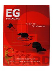 Ловушка EUROGUARD от грызунов 1 шт (1/50)