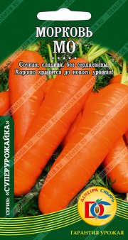 морковь Мо /1,5 гр Дем Сиб/