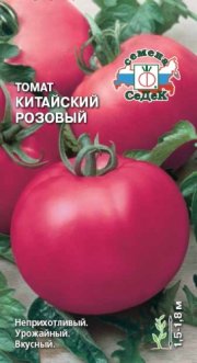 томат Китайский Розовый СЕДЕК