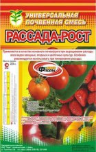 Почвенная смесь Рассада -рост 5,0л (З/Ф)(1/7)