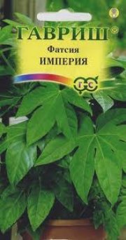 цветы Фатсия японская Империя ГАВРИШ