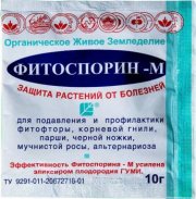 Фитоспорин -М Универсал 10 гр.(1/100)