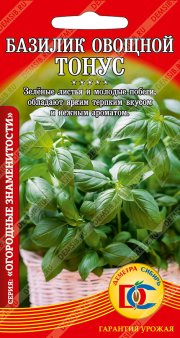 зеленные базилик овощной Тонус (зеленый) /0,3  гр Дем Сиб/