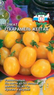томат Карамель Желтая F1 СЕДЕК