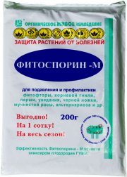 Фитоспорин -М Паста Универсал  200 гр.(1/40)