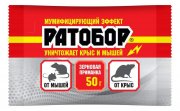 Ратобор зерно ВХ  50гр