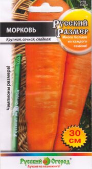 морковь Русский размер НК (200 шт)
