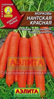 морковь Нантская Красная (на ленте) АЭЛИТА